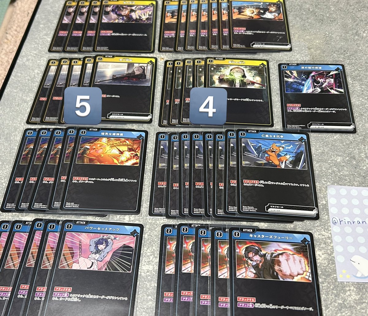 Aka取引垢 tweet media