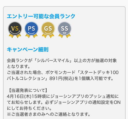 ポケカ速報＠予約抽選・最新情報まとめ tweet media
