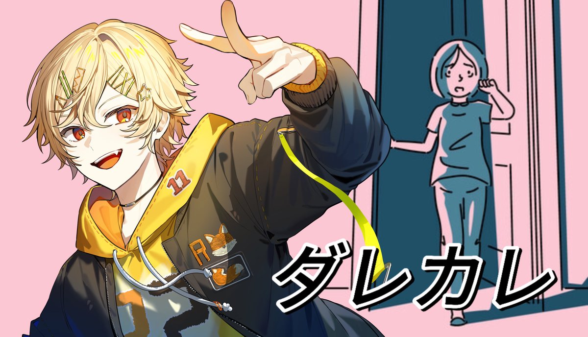 ⭐️🦊 tweet media