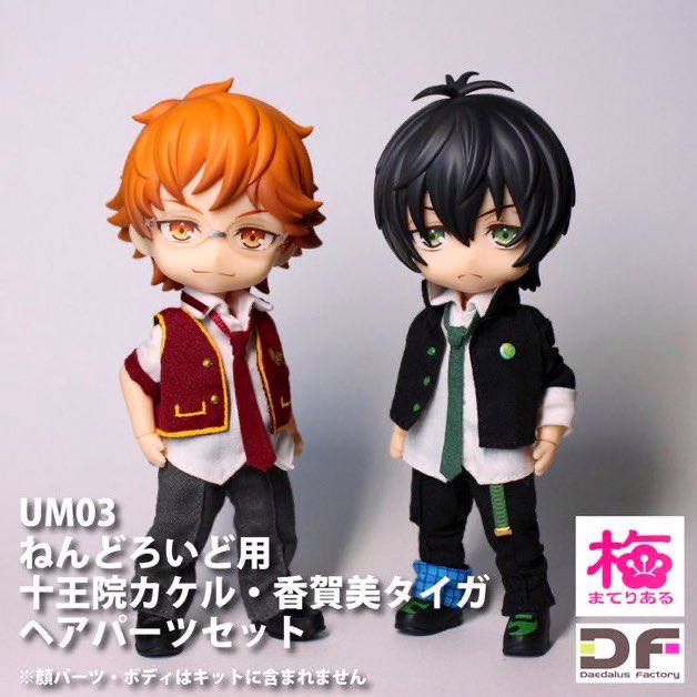 梅@ホビラン34（卓番 I-02） tweet media