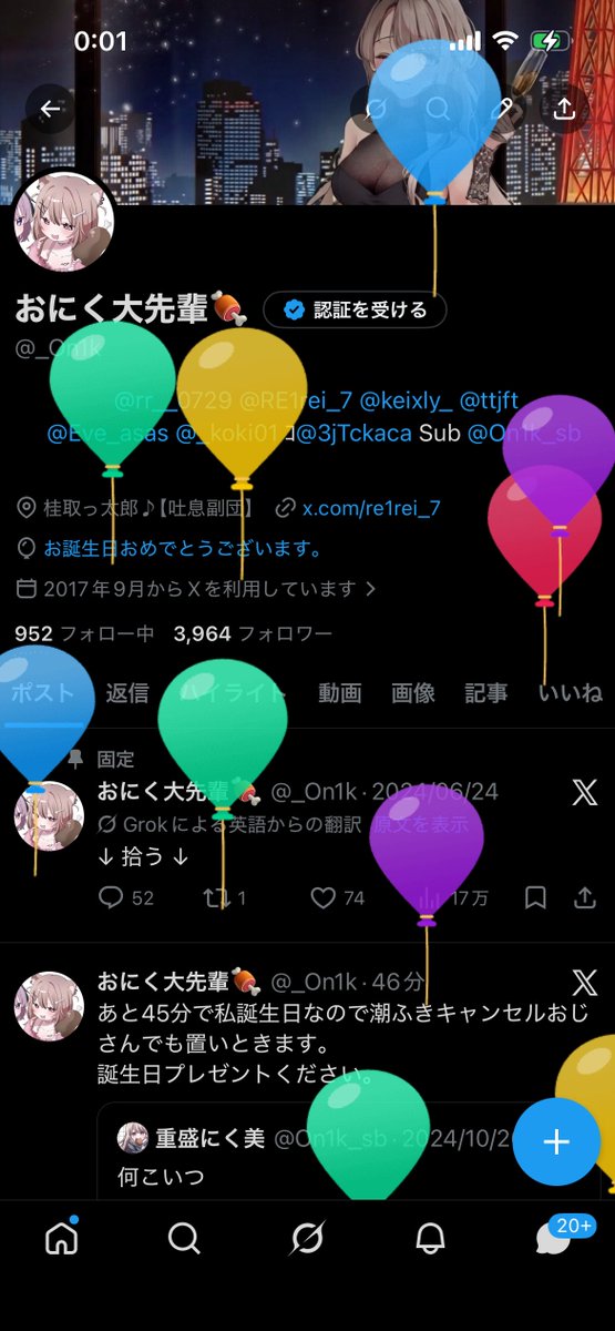 おにく大先輩🍖 tweet media