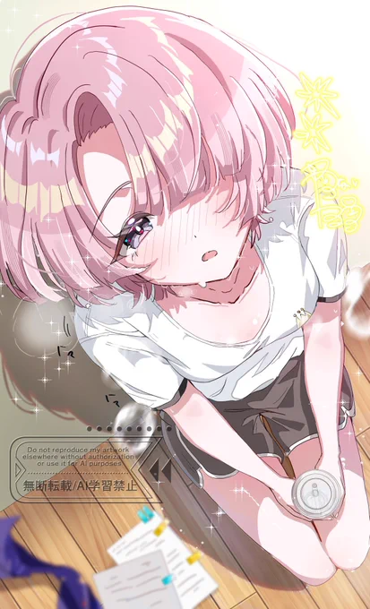 調整してみました....! まだバンされるかなぁ....