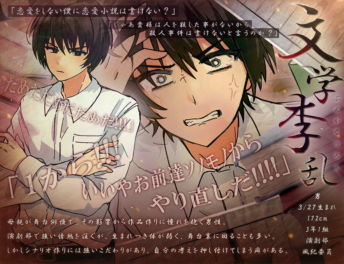 ふかせ tweet media