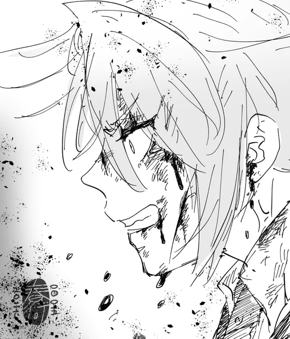 刻んでやるよ……!!!! 