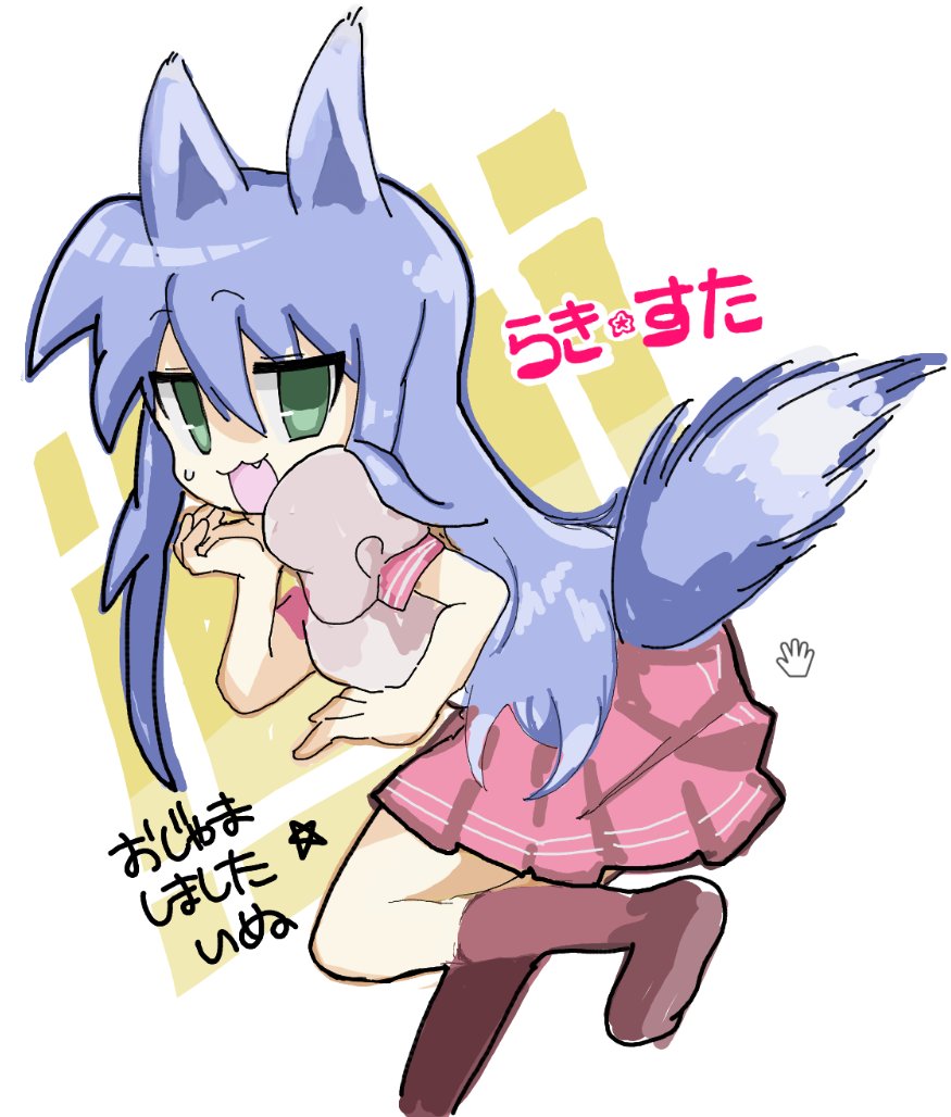 inu tweet media