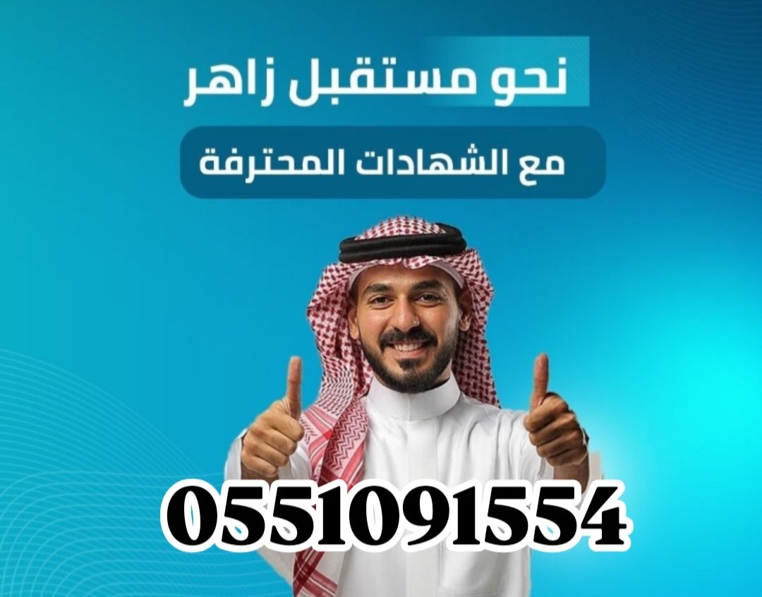 IFMAFMP's tweet photo. 😌 نختبر مكانك 💻online 

شهادات #الموارد_البشرية وتطوير المواهب

📍ـ #APTD
📍ـ #CPTD

📍ـ #aPHRi
📍ـ #PHRi

🖱️ ندخل معك الاختبار الأونلاين

✅ الدفع فقط بعد الإنجاز والتأكد من النتيجة بحسابك 

📲 للتواصل واتساب
https://t.co/zvc1DsQKUf https://t.co/XLBPhHEfjE
