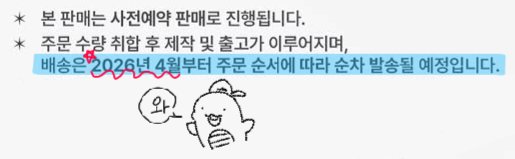 메인트 은룡 tweet media