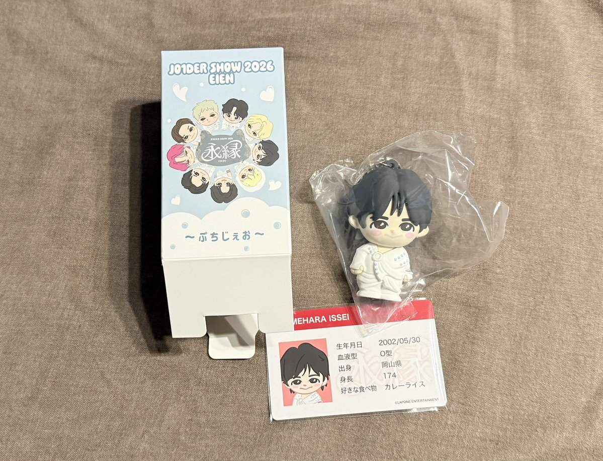 まやん tweet media