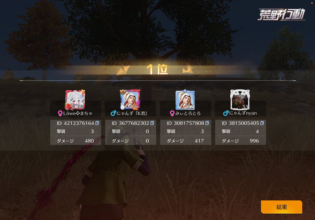 まちゃ🍻🦍💜 tweet media