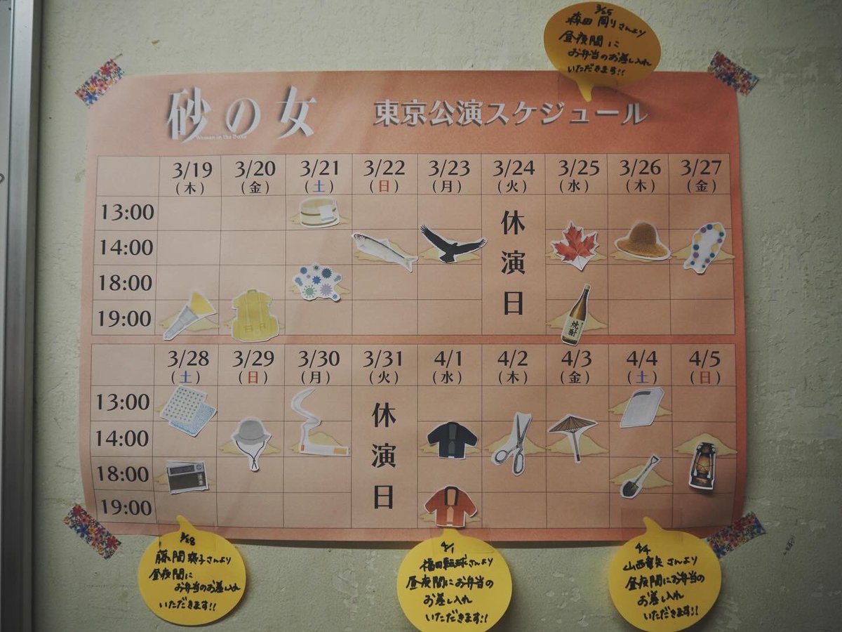 藤間爽子（藤間紫） tweet media