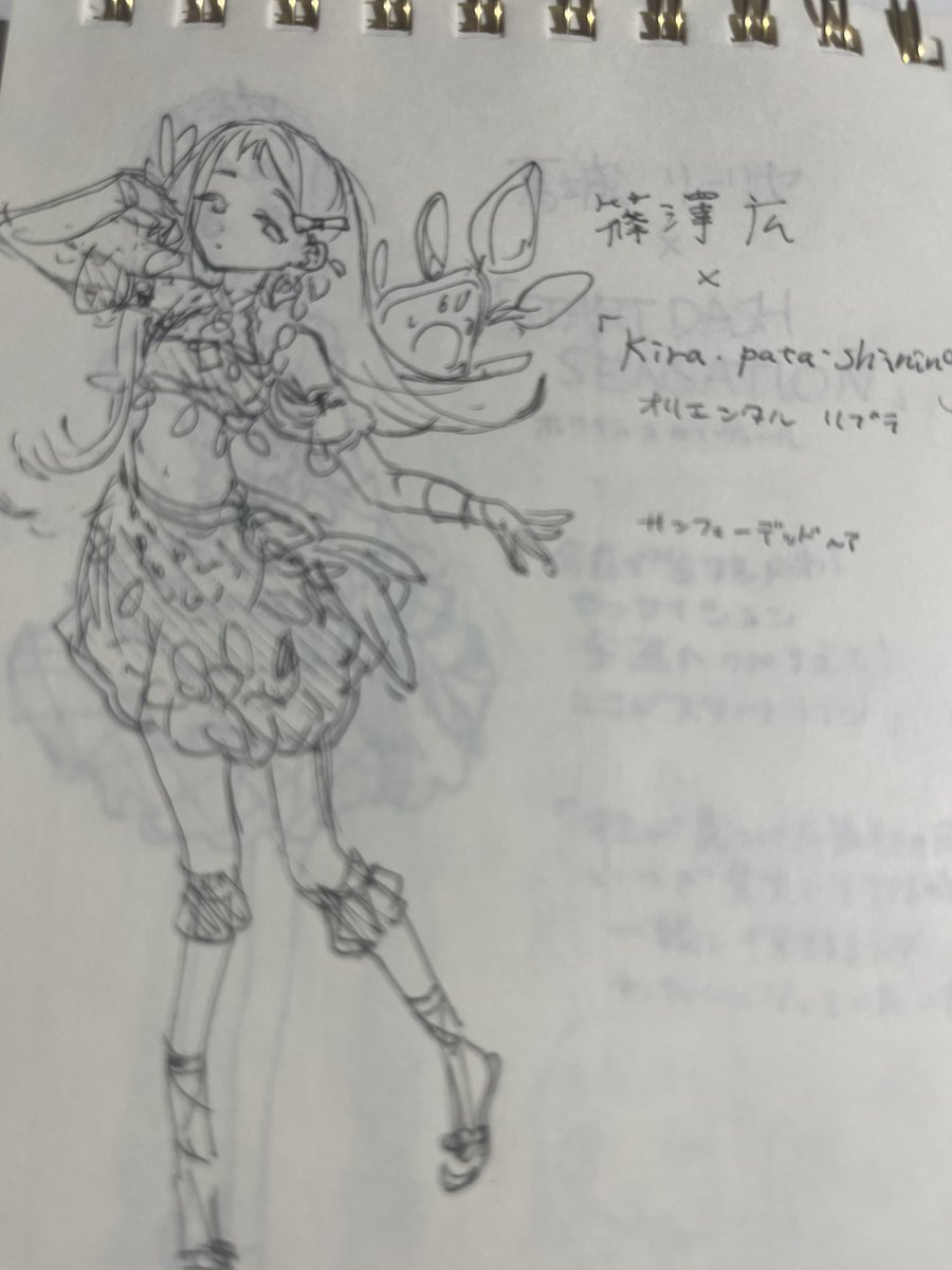 おなかの中 tweet media