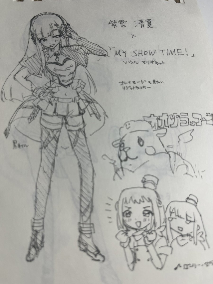 おなかの中 tweet media