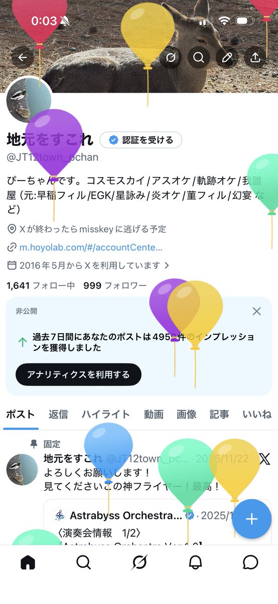 地元をすこれ tweet media