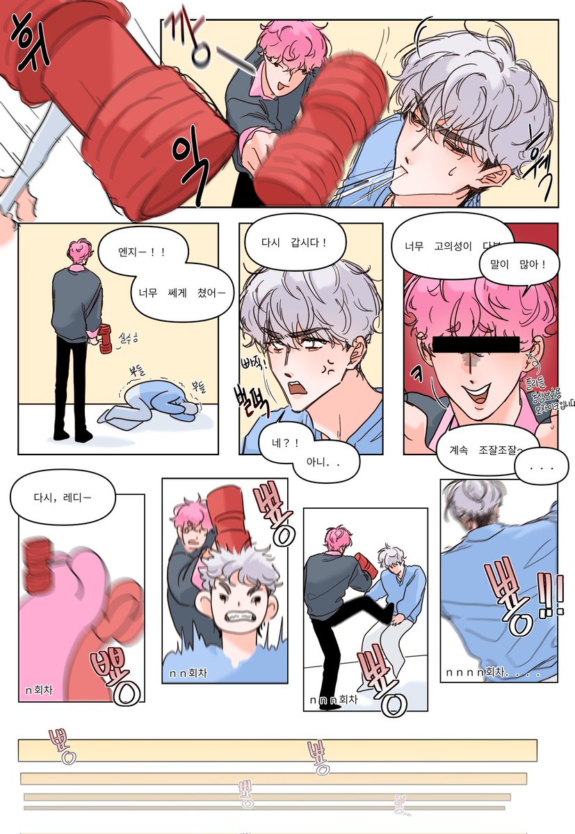 밍깅🌱 tweet media