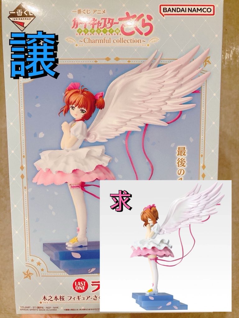 やっこ tweet media