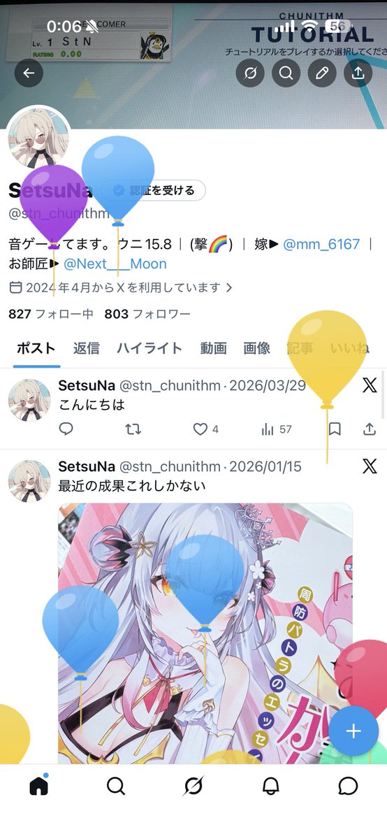 SetsuNa tweet media