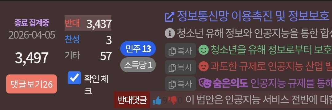 Sein🌌🌠 tweet media