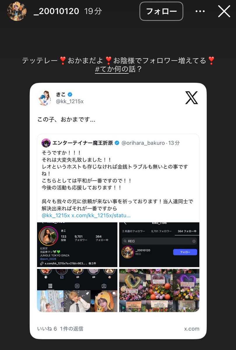ぼっさん🇯🇵 tweet media