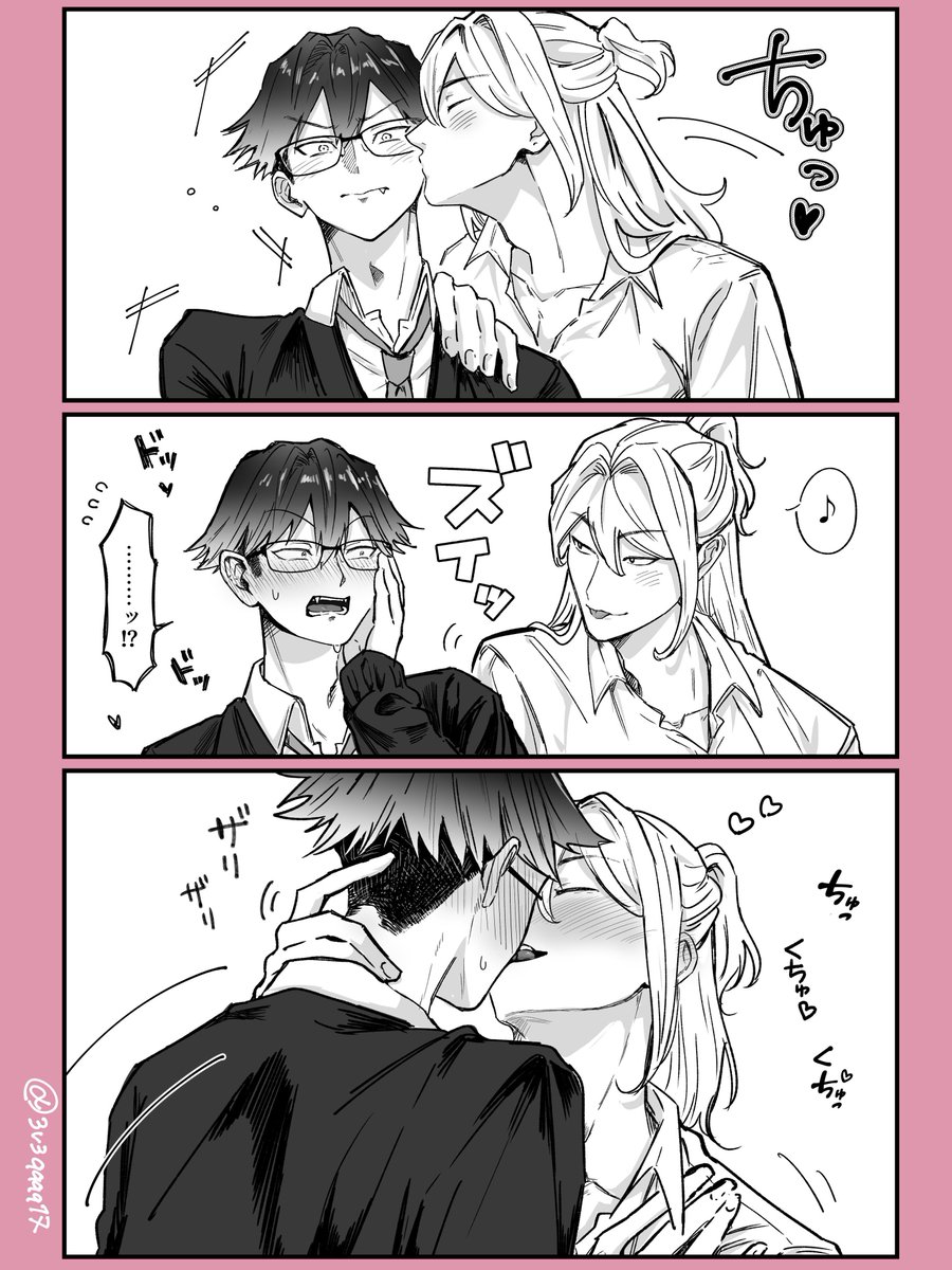 ちーとどの日(=̴̶̷̤̄ ₃ =̴̶̷̤̄)♡
