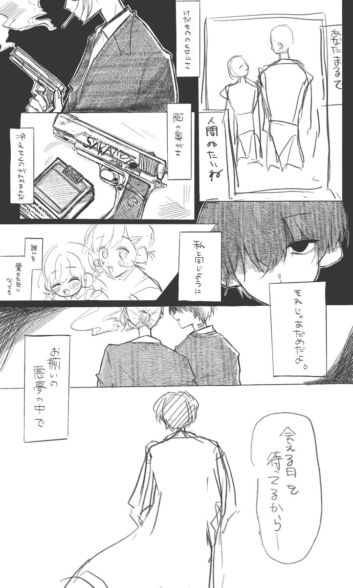 だんち tweet media