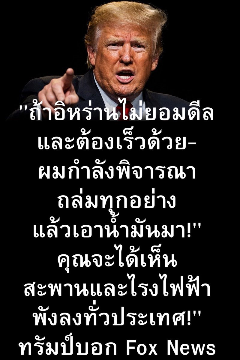 suthichai tweet media