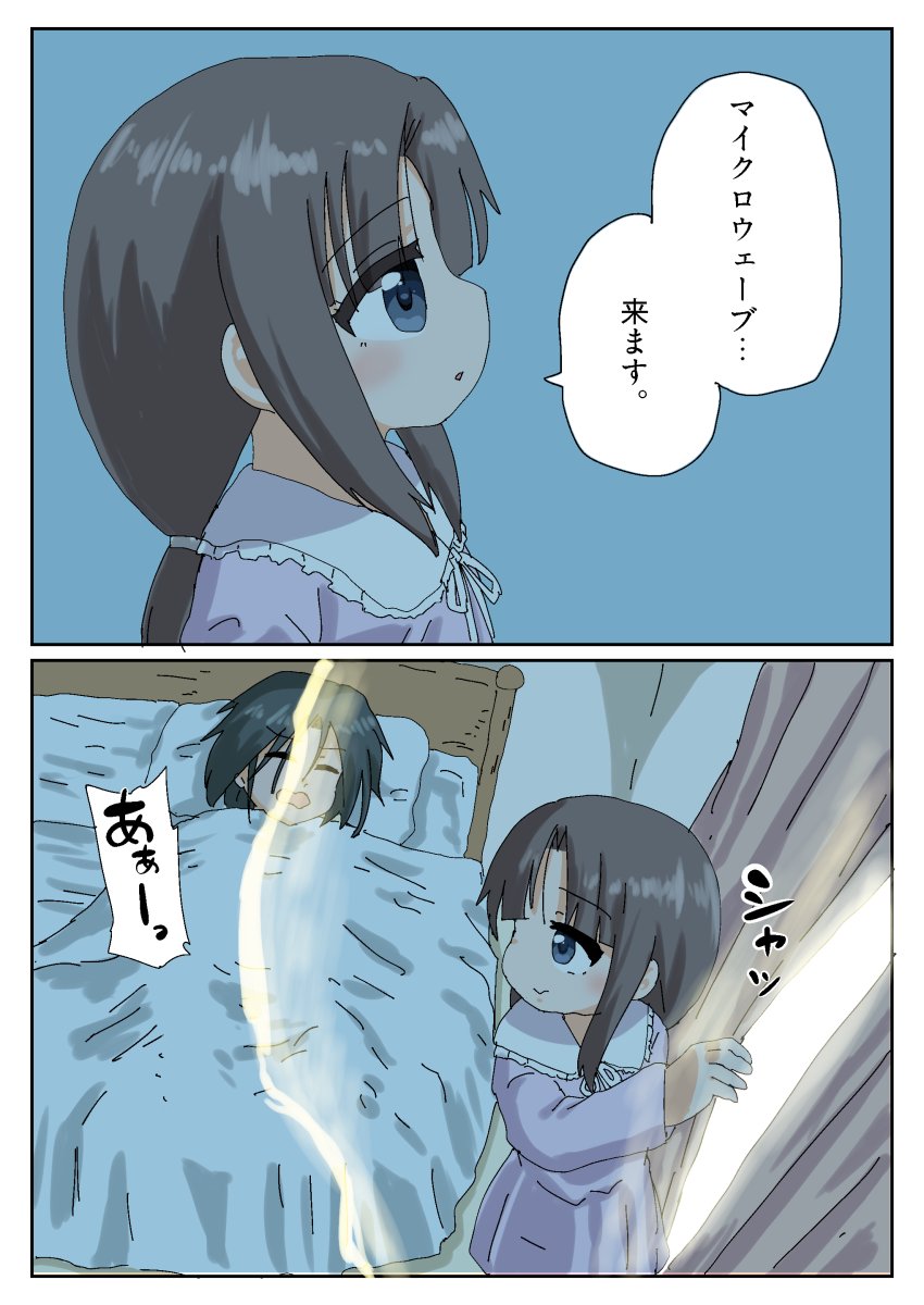 ガドルブ tweet media