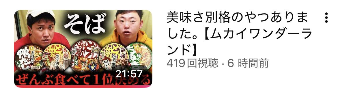 ☆ムカイワンダーランド☆ tweet media