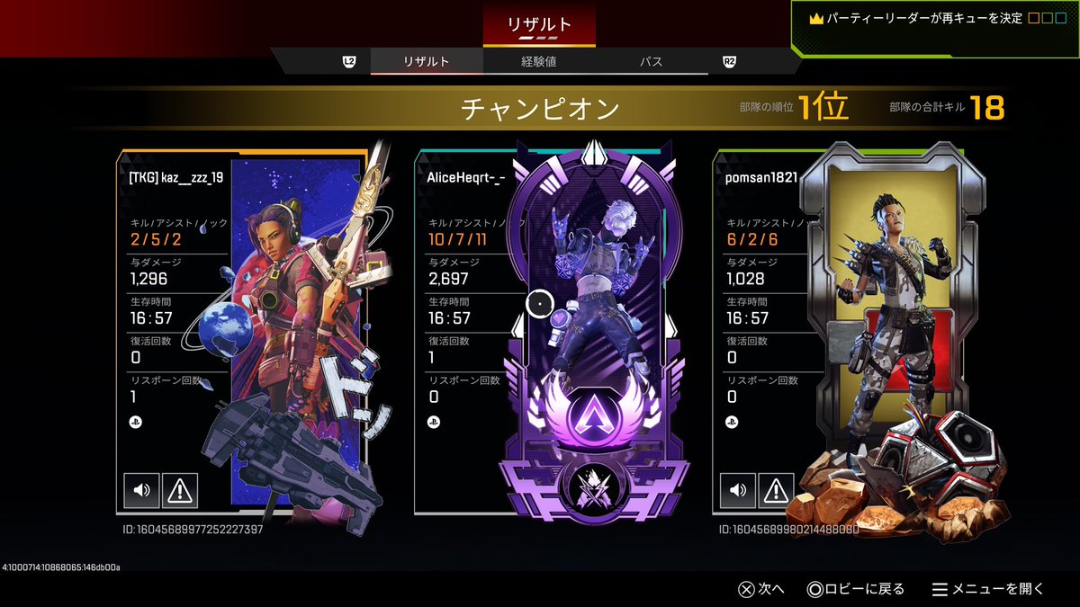 ありす tweet media