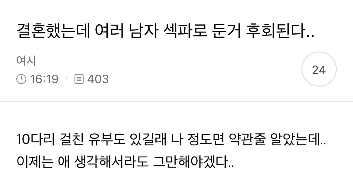 지금 여성시대는… tweet media