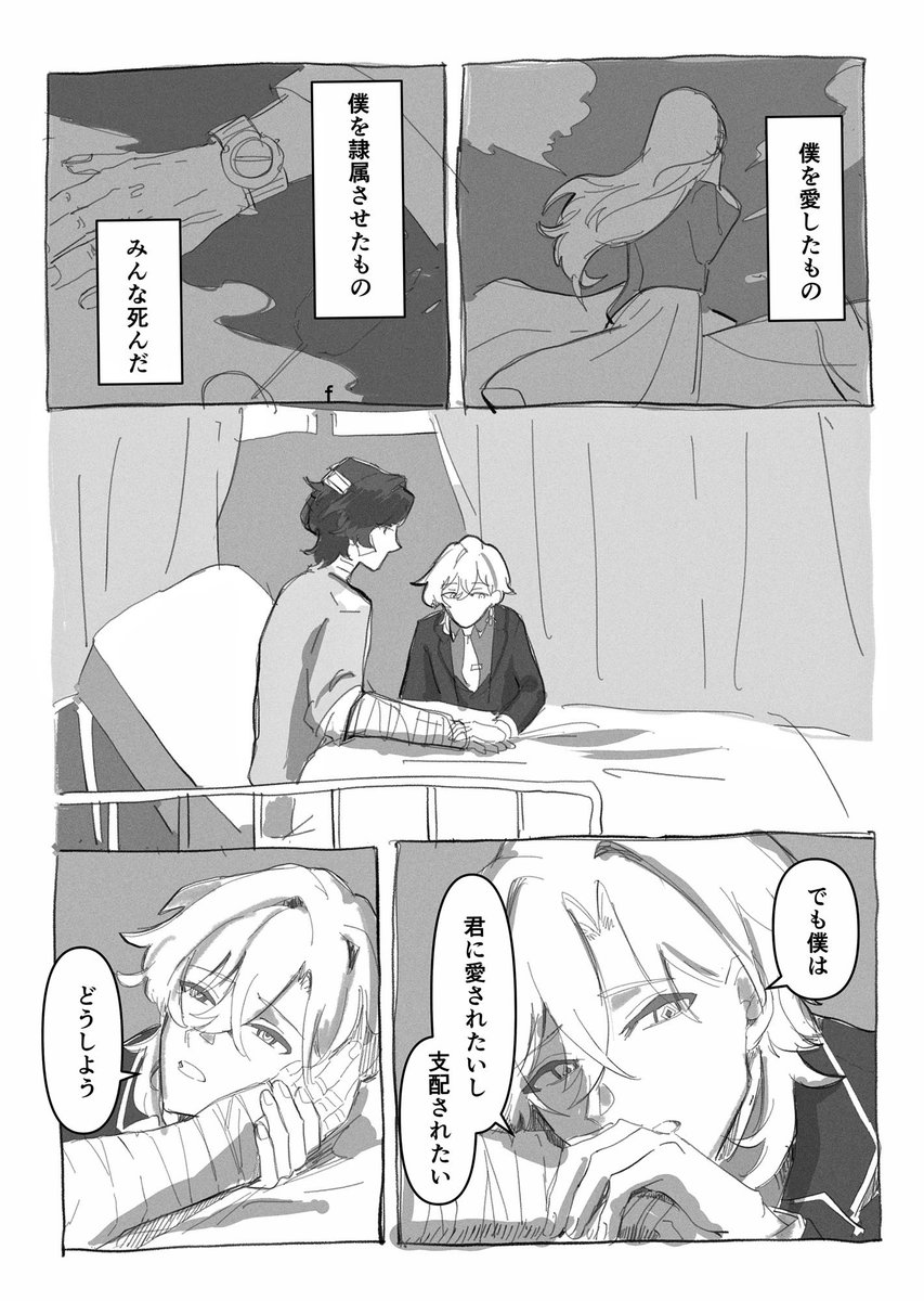 ナツカゼ tweet media