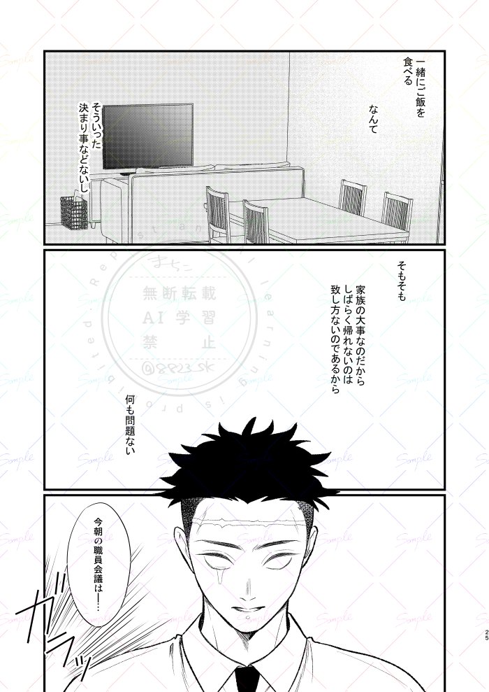 まちこ tweet media
