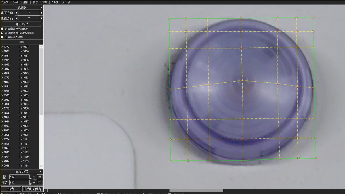 Megria Scarlet【現実逃避組】 tweet media