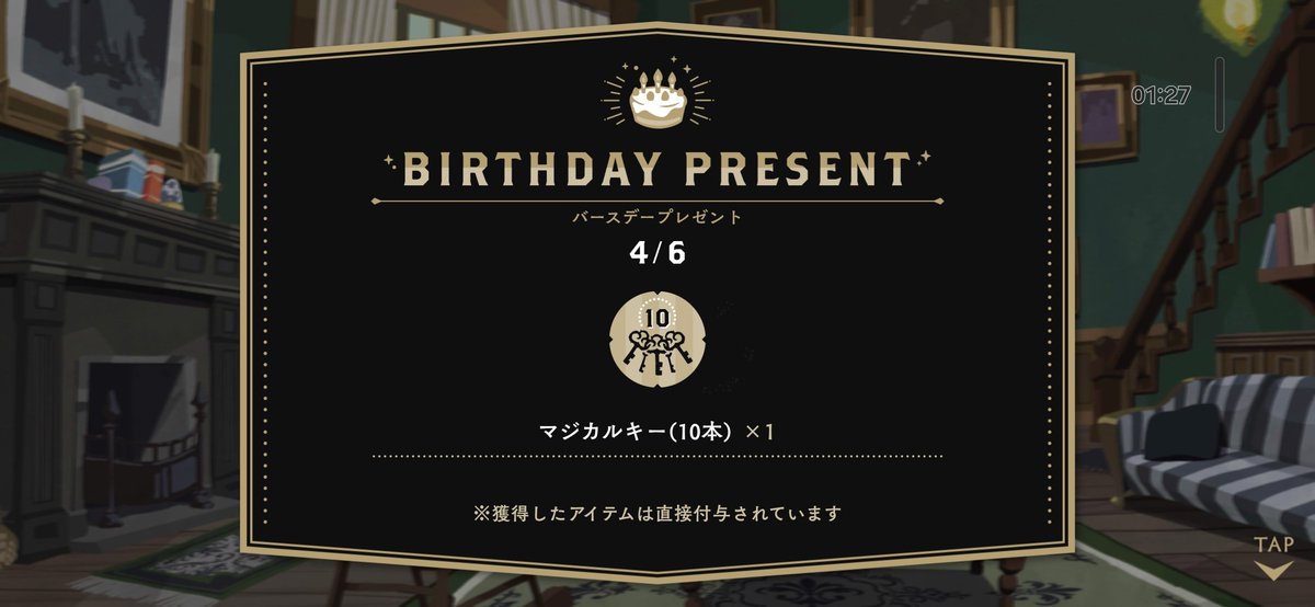 Sion🦋🐦⬛8章が怖い tweet media