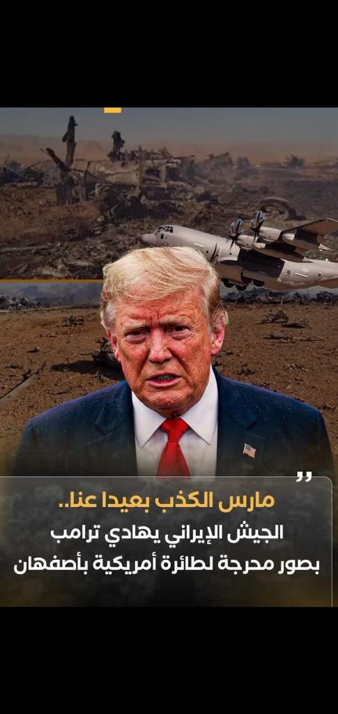 AbduDerhim's tweet photo. https://t.co/puVw8xTA7A
