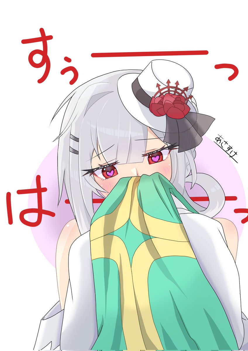 アカテス大好き調香師ビブリスちゃん
今日も元気にクンカクンカスーハー
＃エピックセブン
#E7art