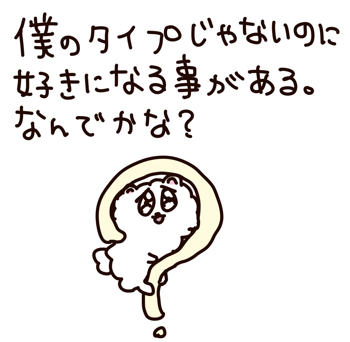 はなうたるらら tweet media