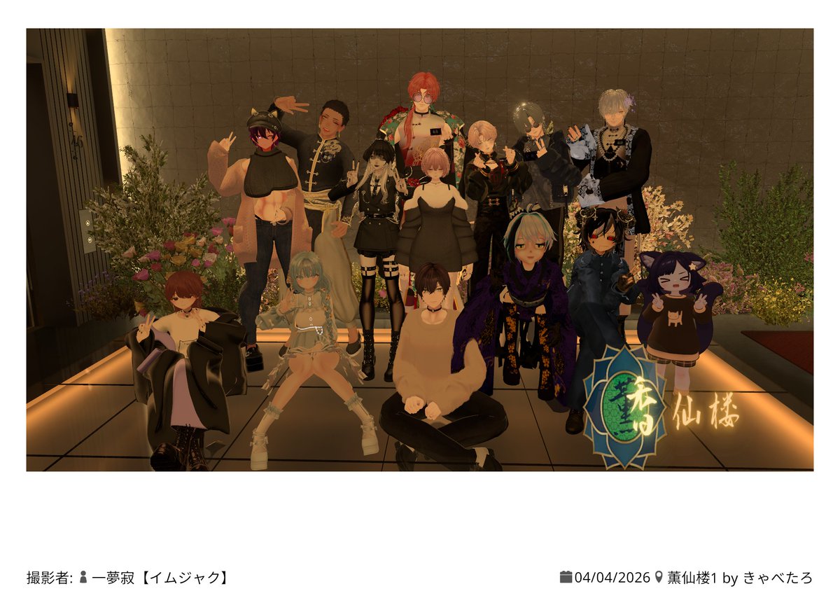 ラヴ__ tweet media