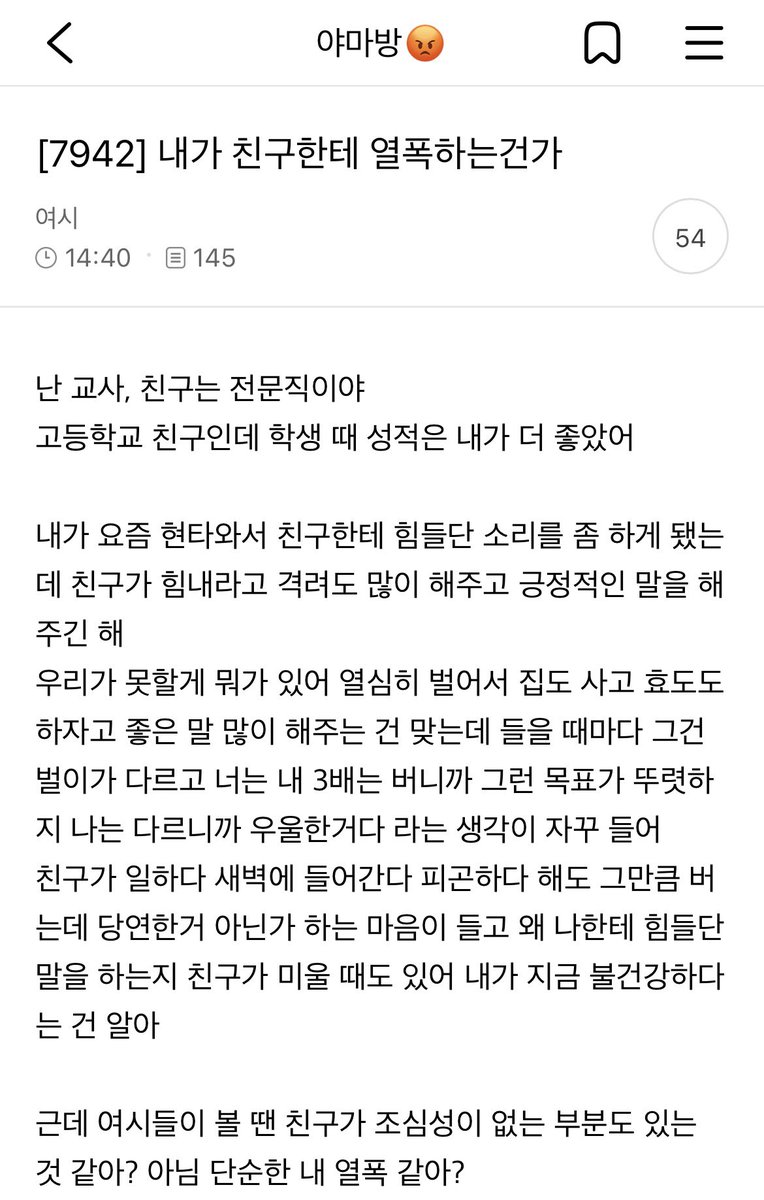 지금 여성시대는… tweet media