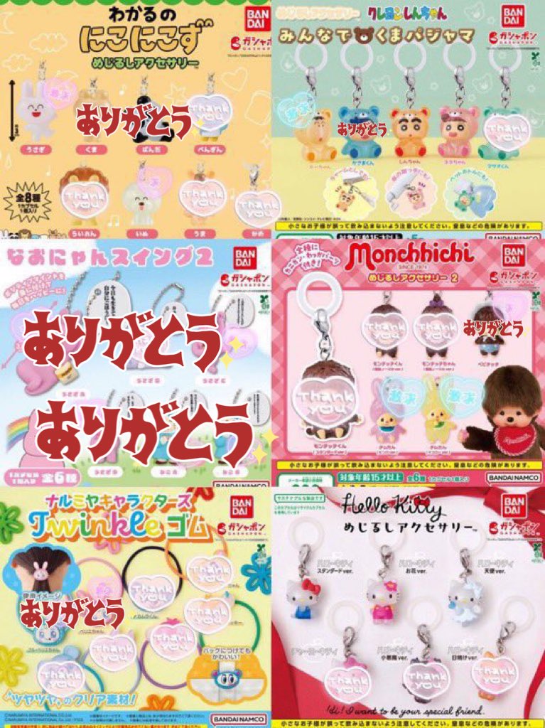 🐰♡固定必読♡ tweet media