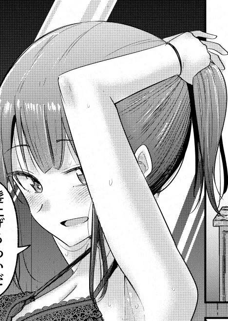 髪結ぶ時に手首にヘアゴム付けてるの好きってのを伝え忘れてました 