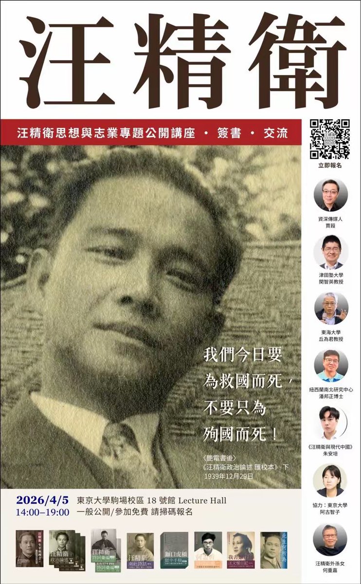 惶犯无名 tweet media