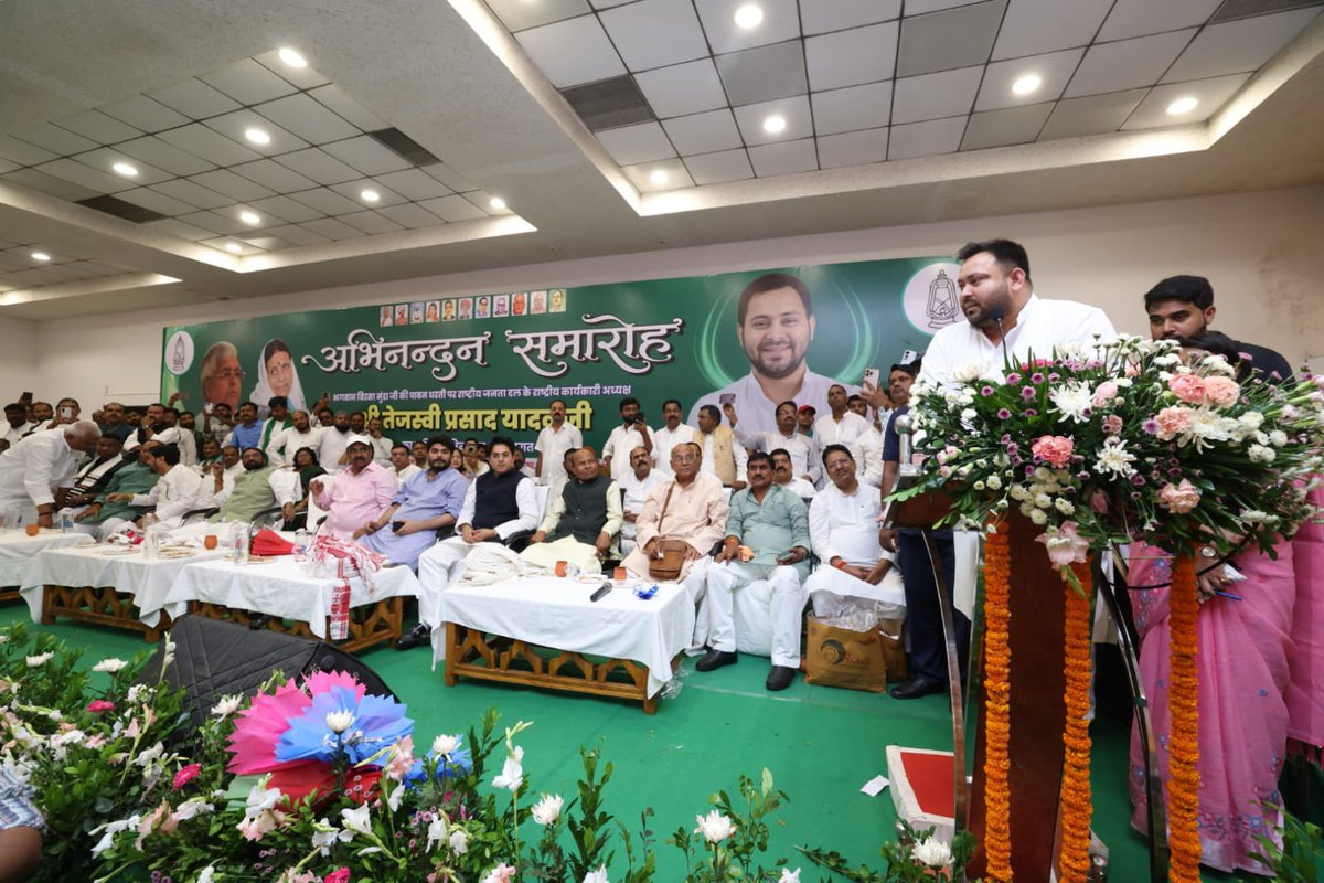 Tejashwi Yadav tweet media