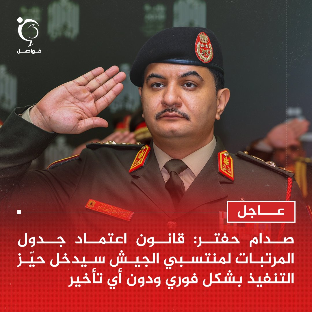 فواصل tweet media