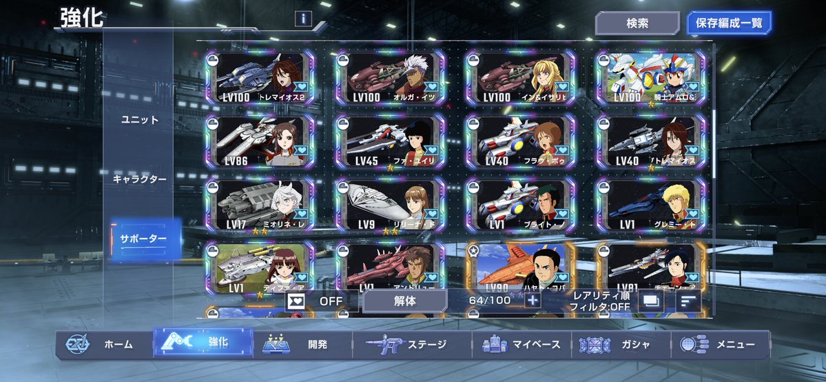 ロマネコンT tweet media