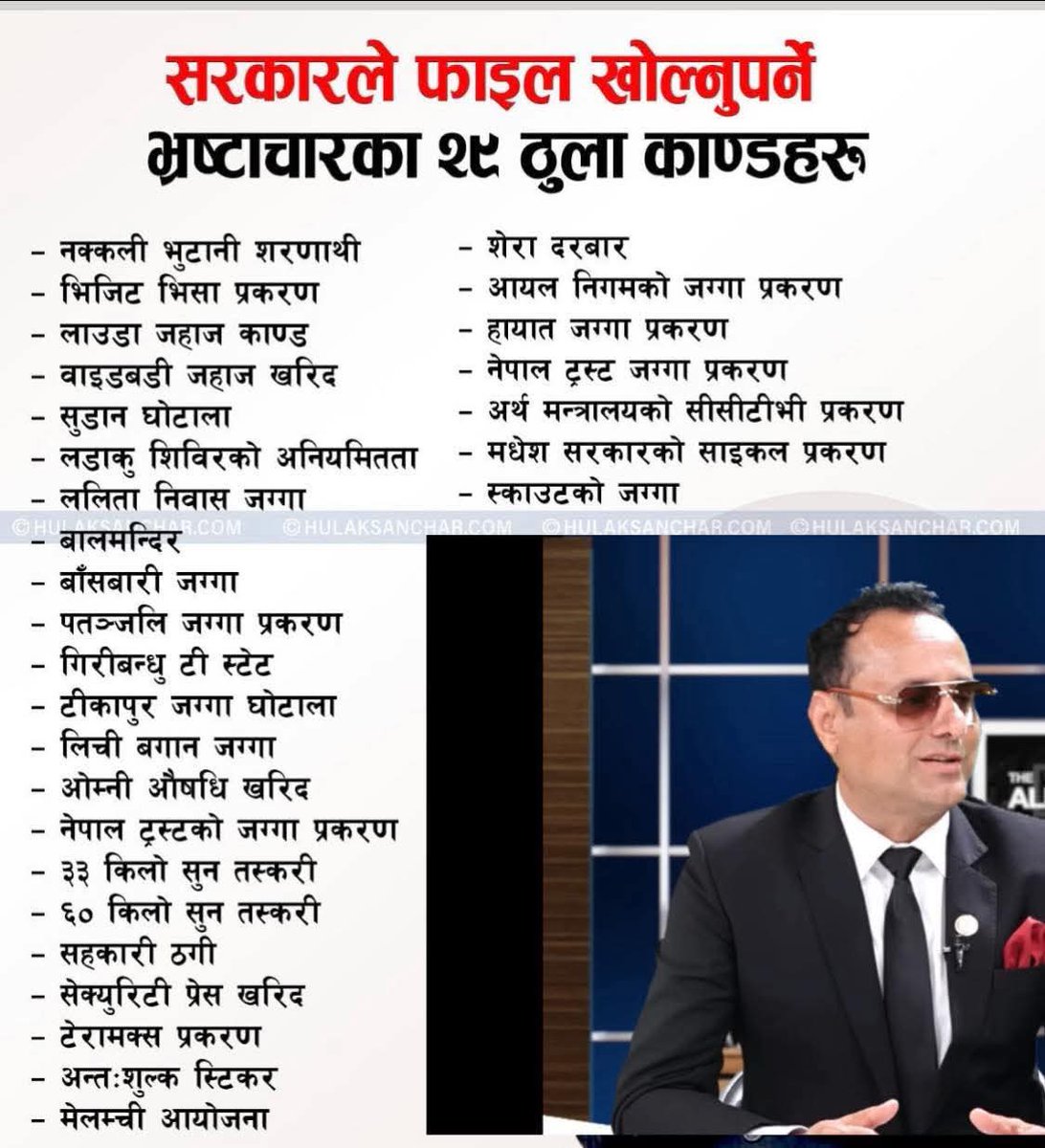 ॐराज बिश्वकर्मा™ tweet media