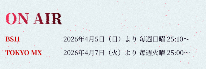 淫獄団地【公式】アニメ化決定！9巻発売中！ tweet media
