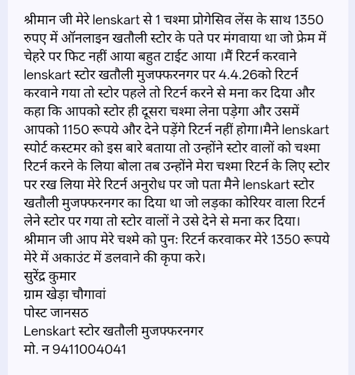 Surandar Mavi tweet media