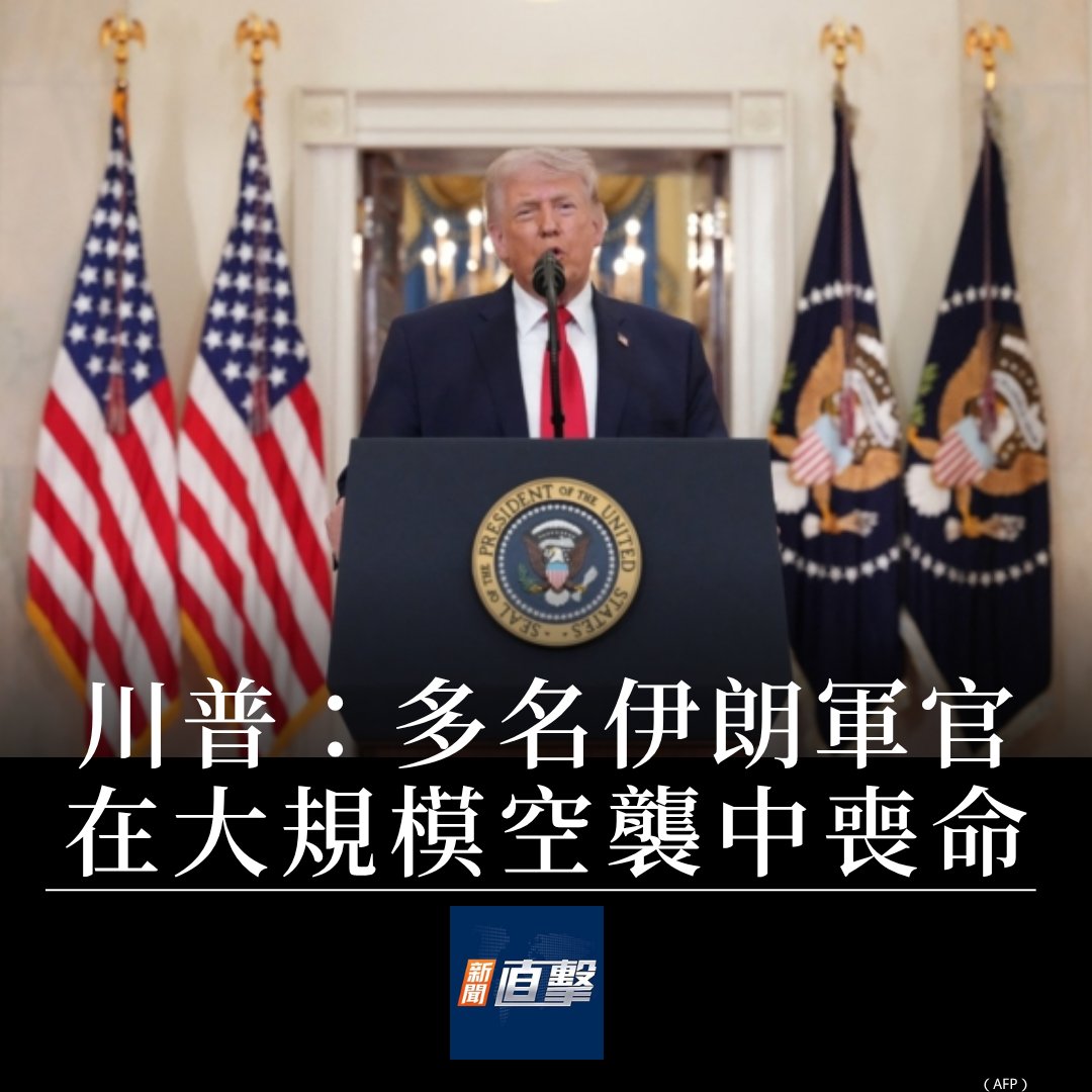 新唐人新聞直擊 @NTDFIVE tweet media