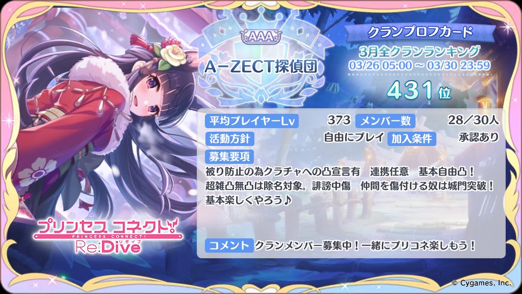 極グッピー tweet media