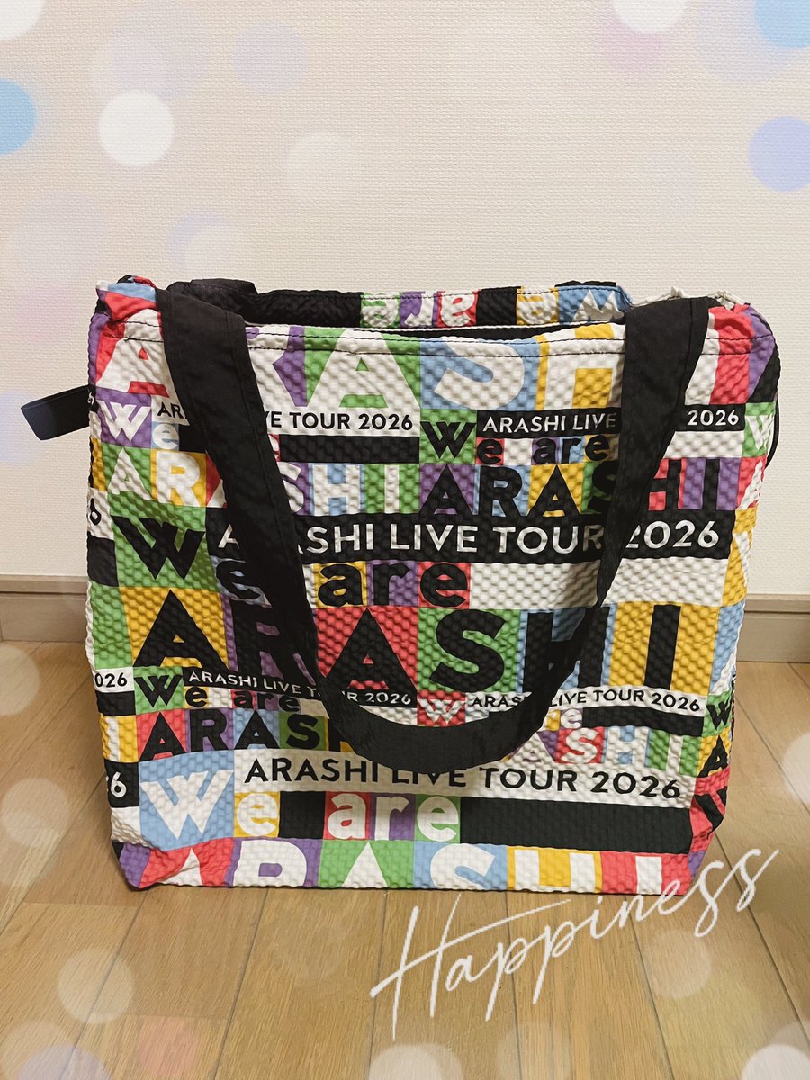 嵐のグッズのショッピングバッグがペラペラのふにゃふにゃすぎて